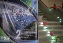 گزارش تصویری | دومین سمینار ملی کنترل و بهینه سازی 
